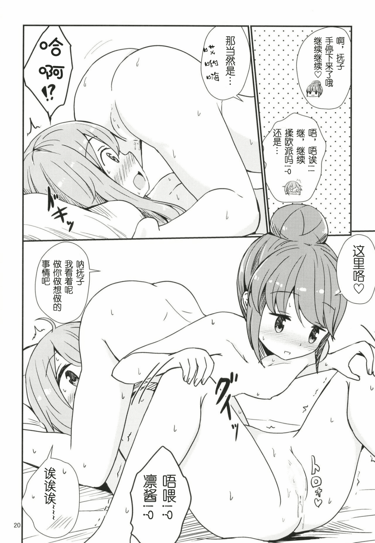 21