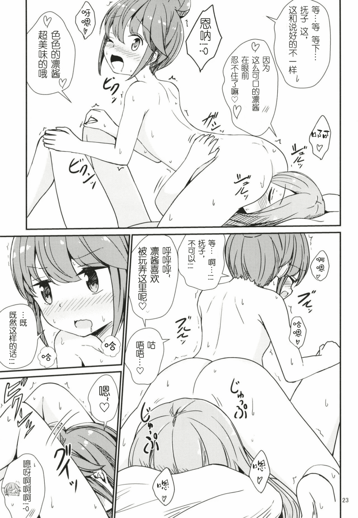 24