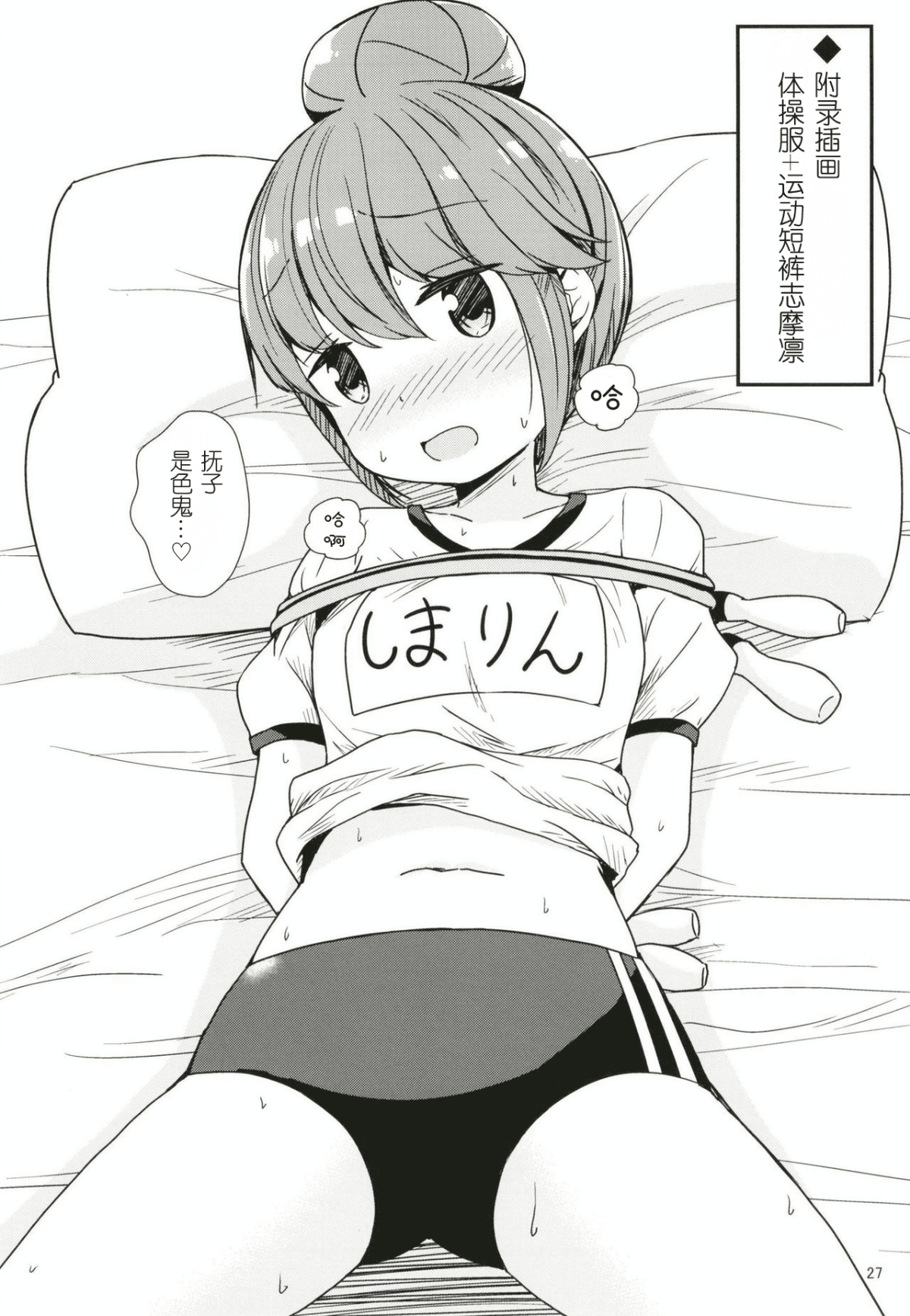 28