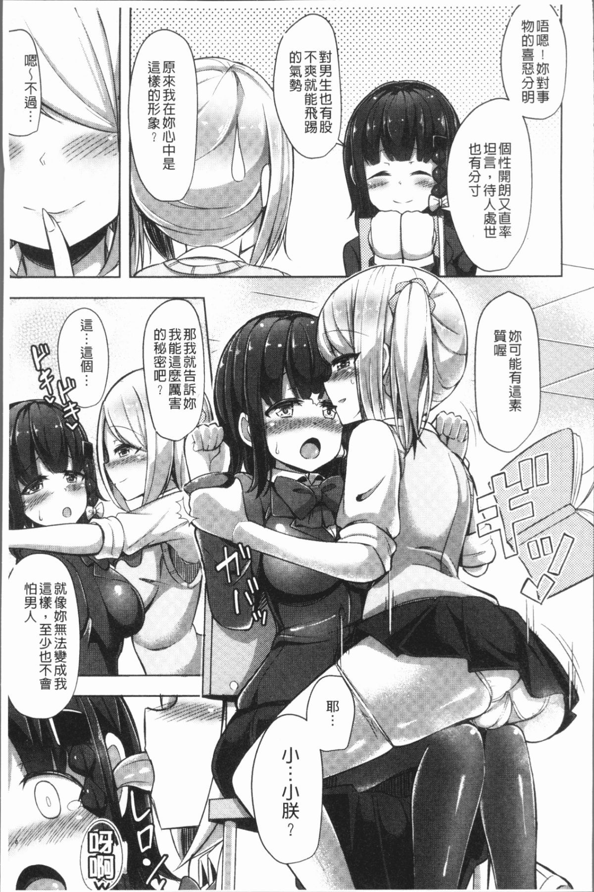 110