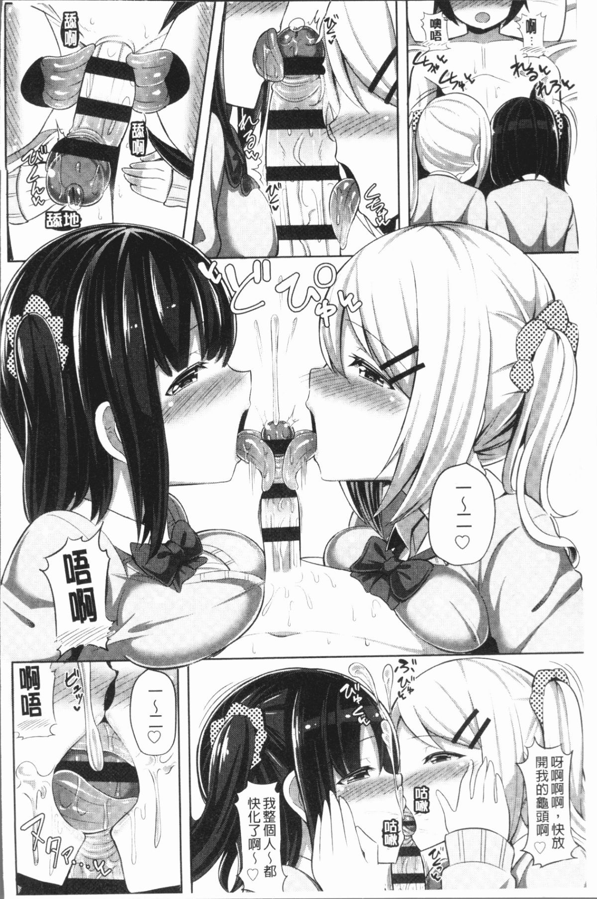 133