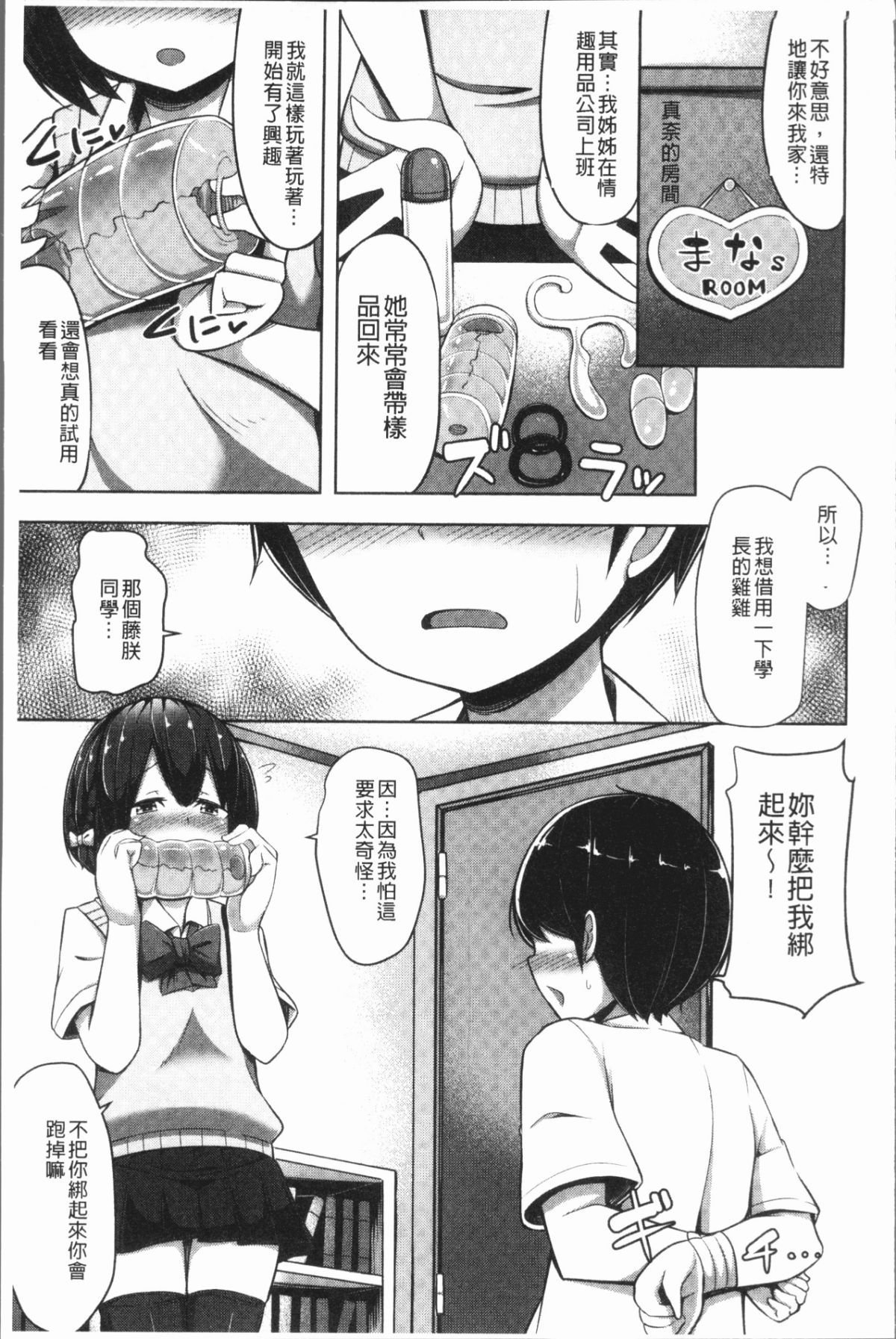 154