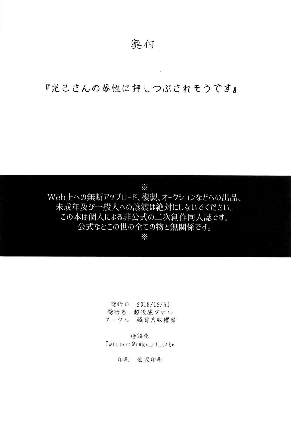 025