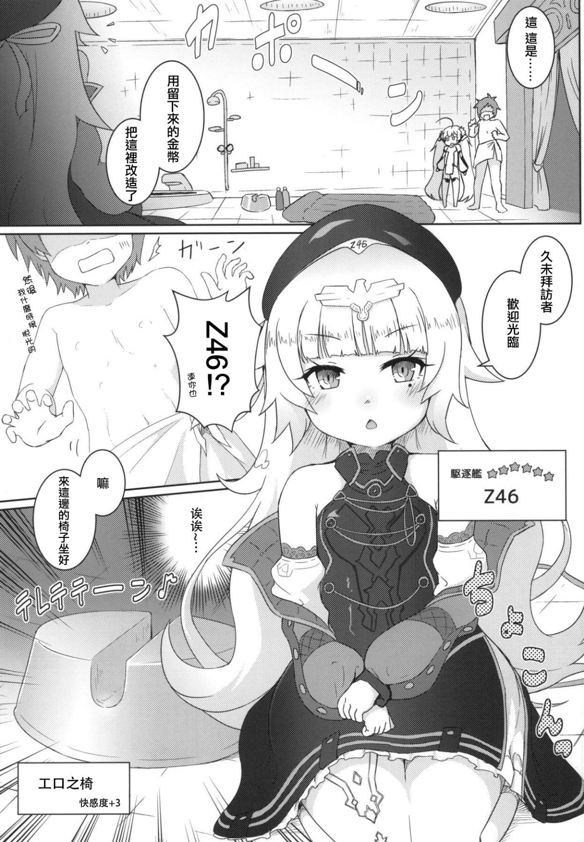006