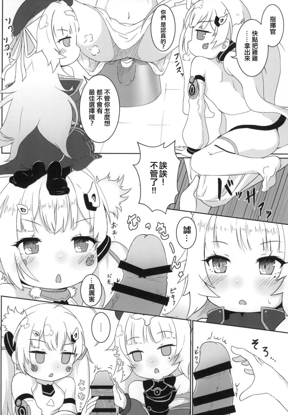 007