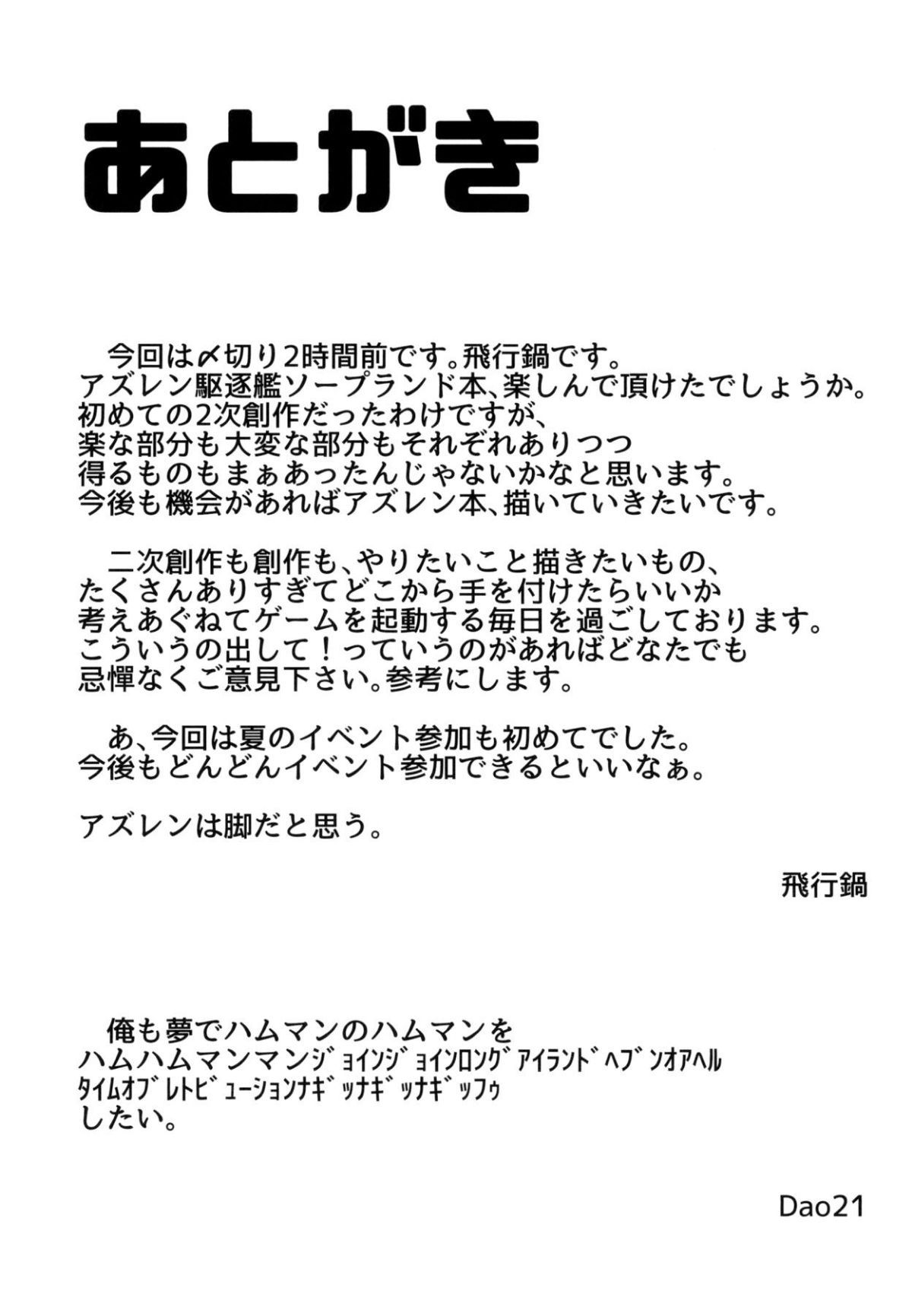 030