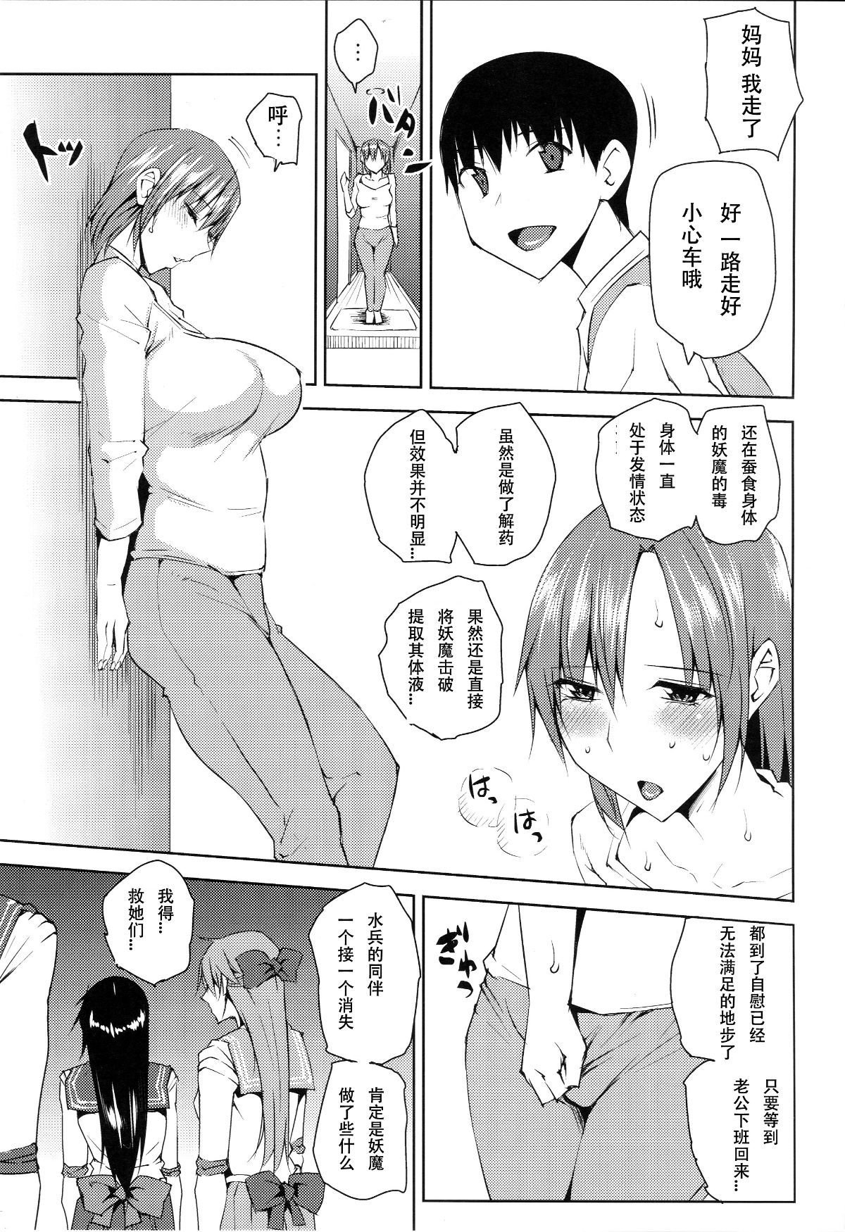 kancolle176_
