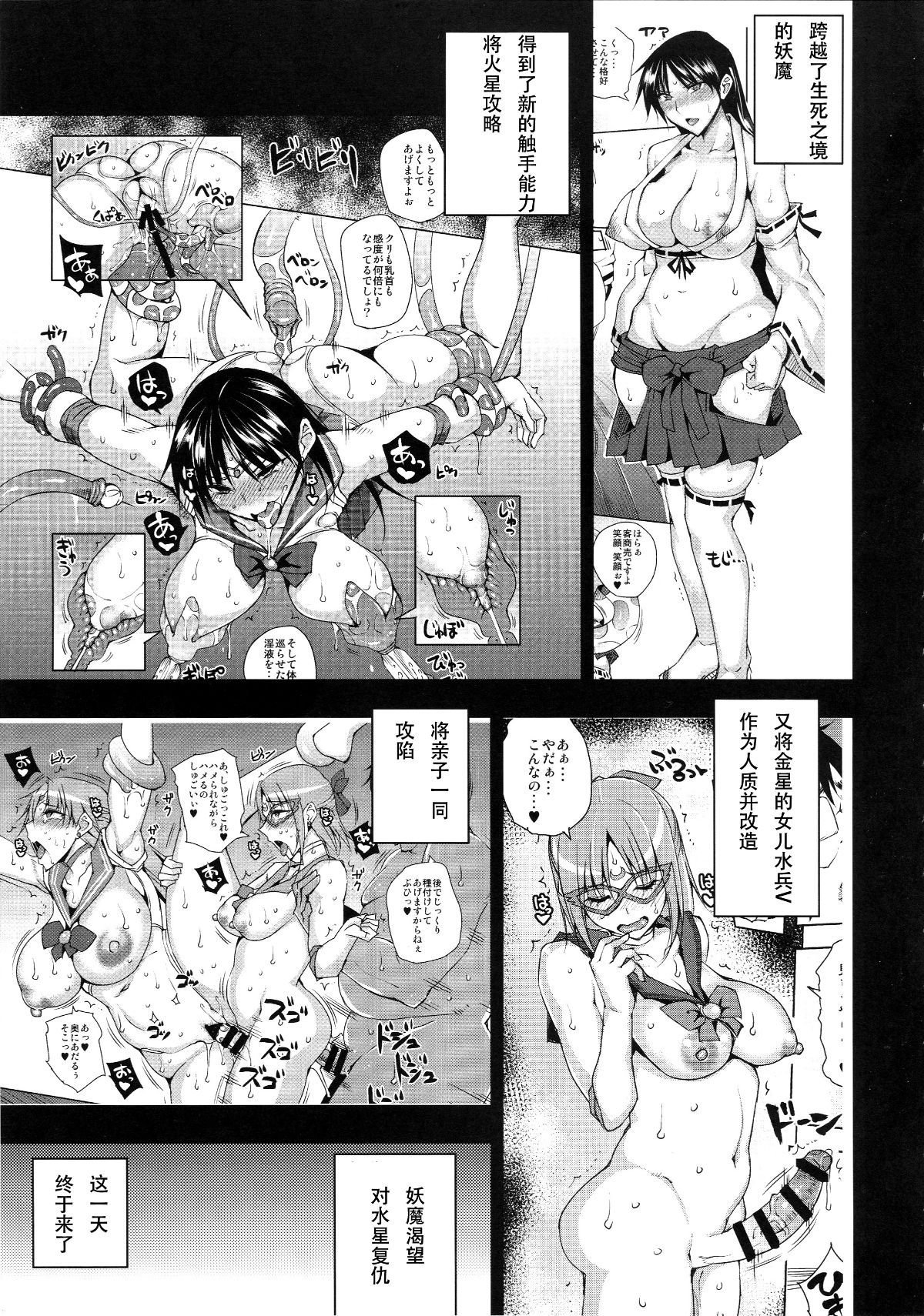 kancolle178_