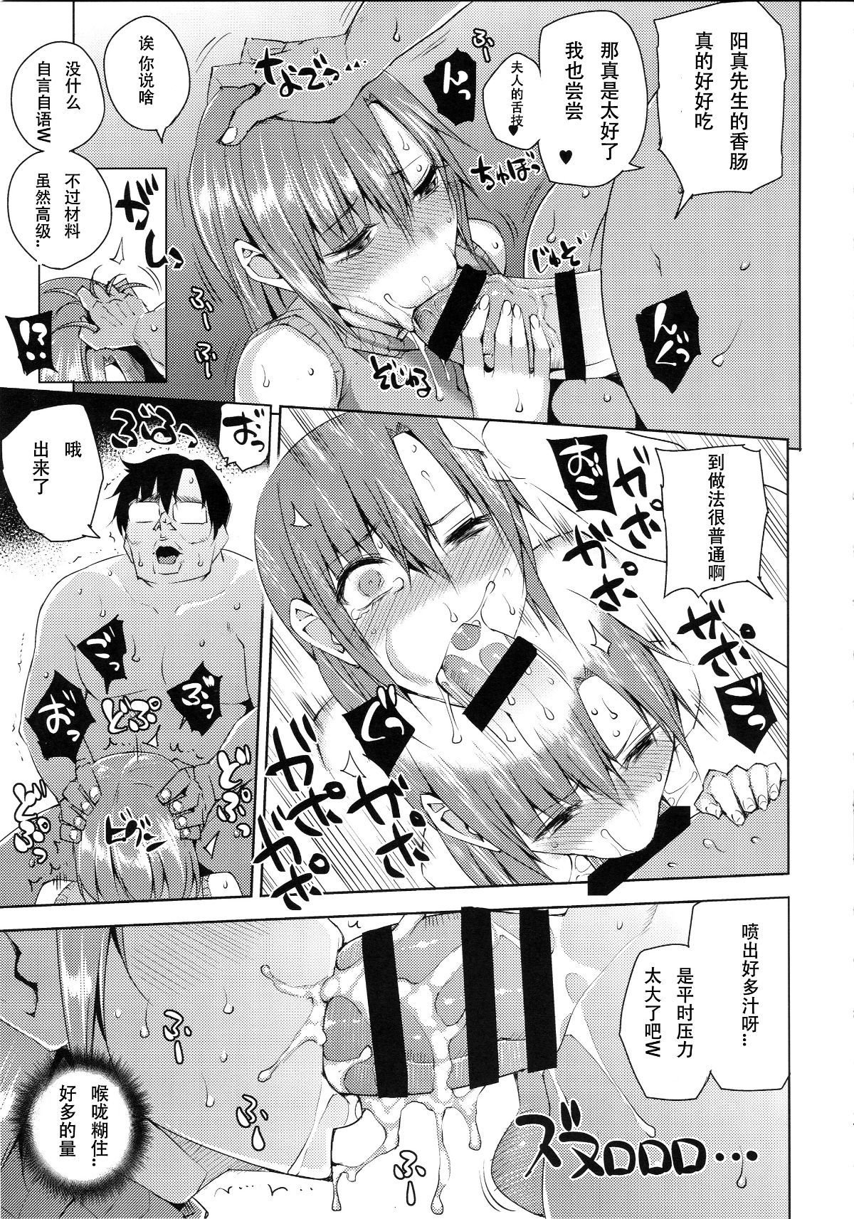 kancolle182_