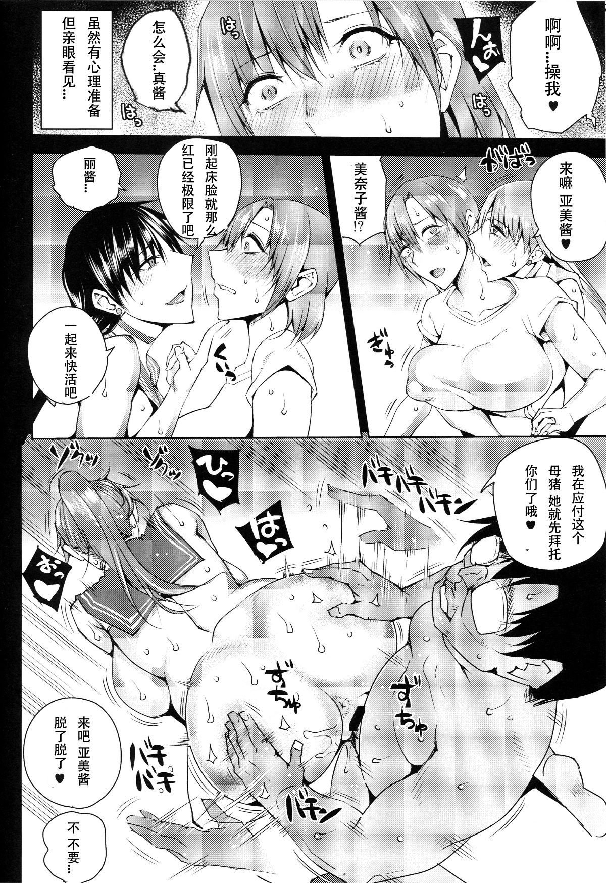 kancolle191_