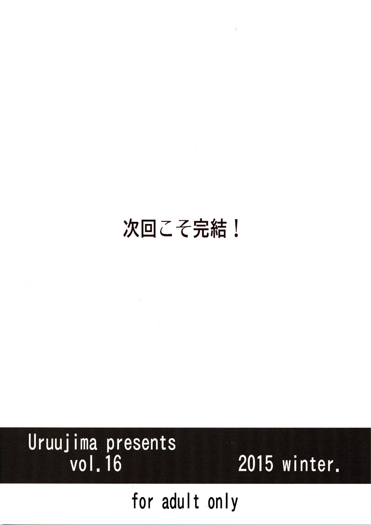 kancolle208_