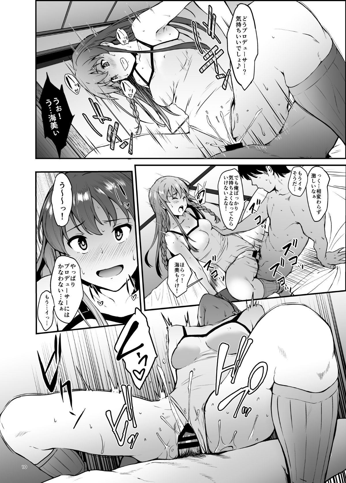 10