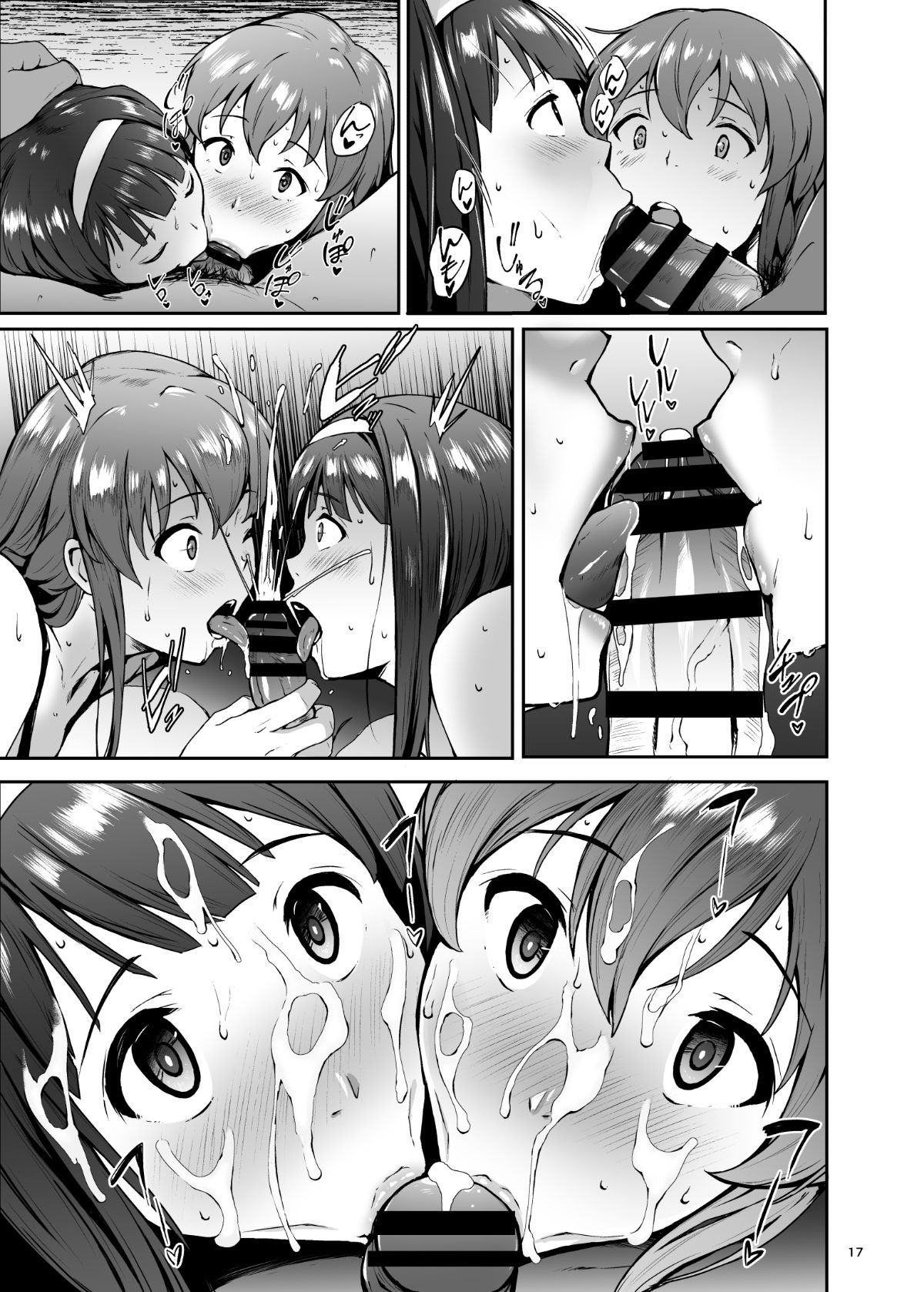 17
