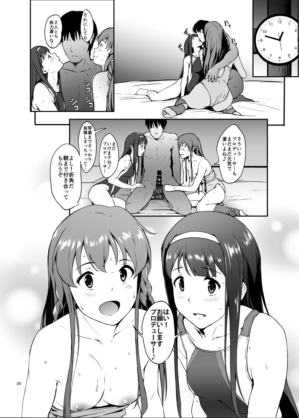 20