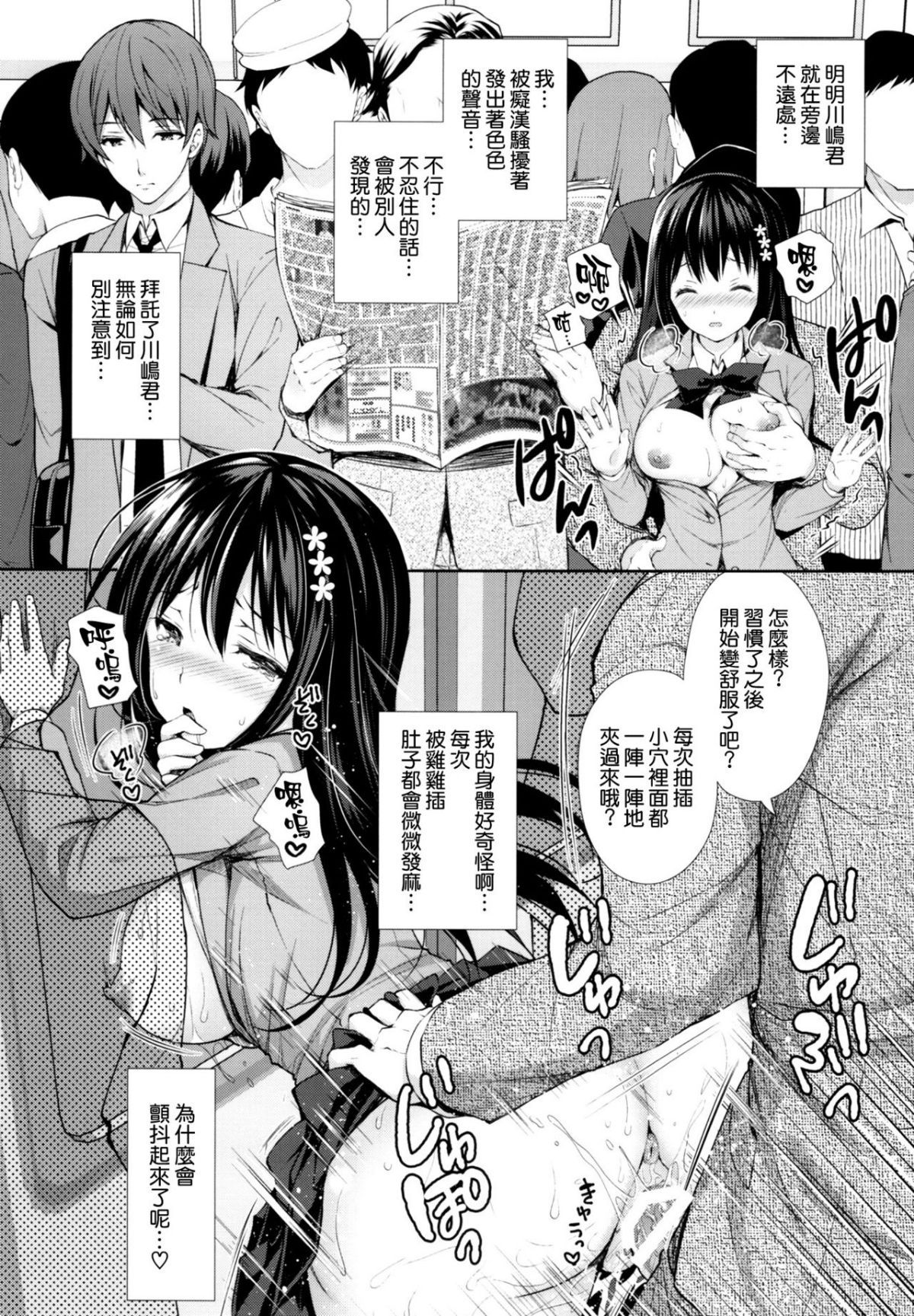 013