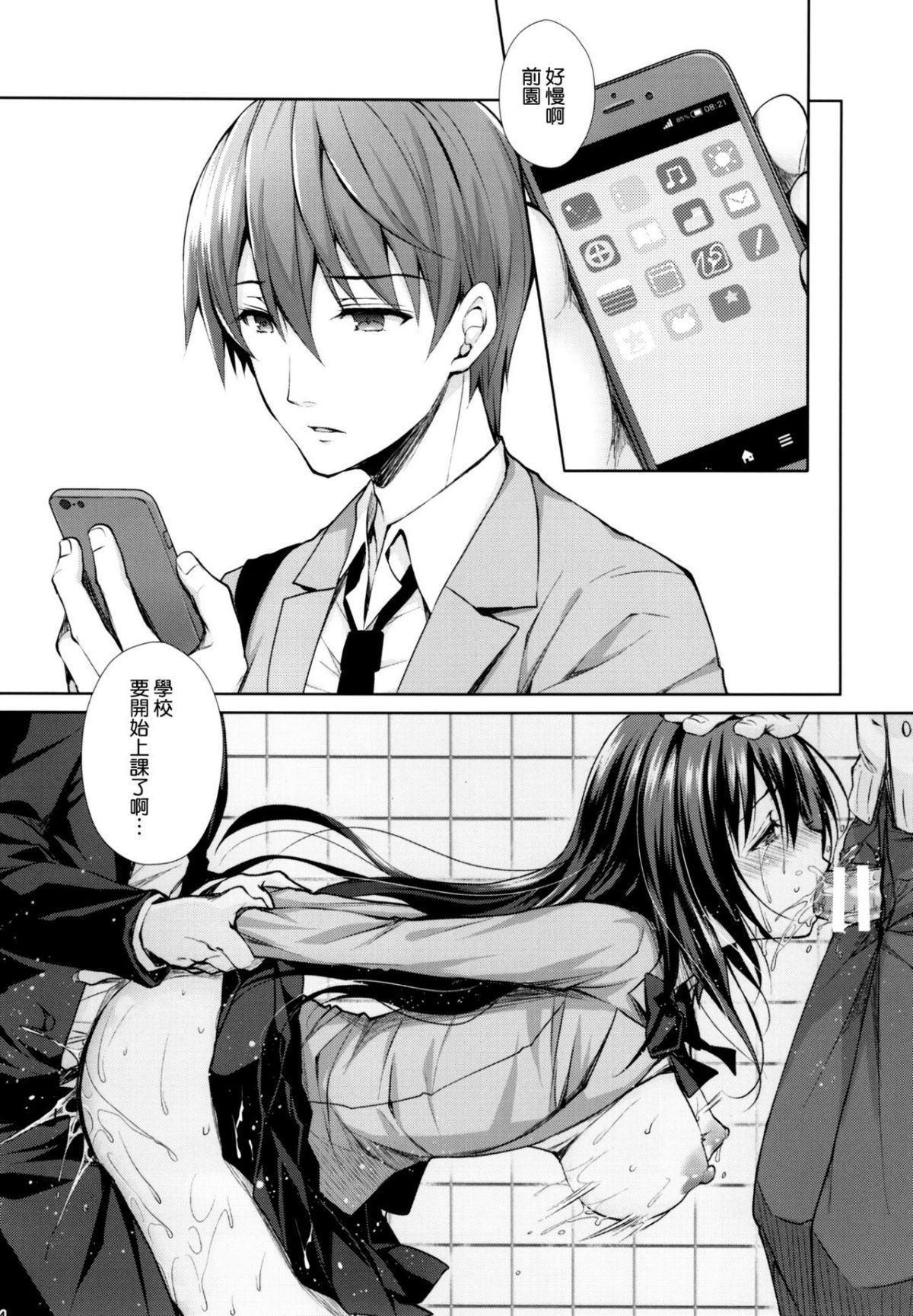 023