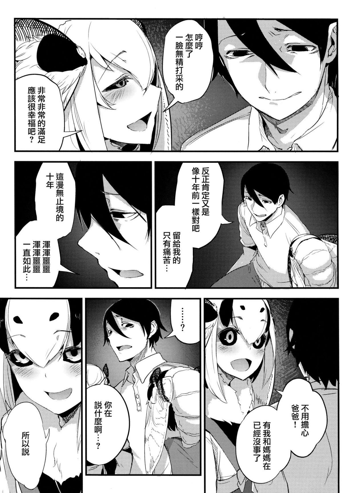 MJK_19_T1499_035