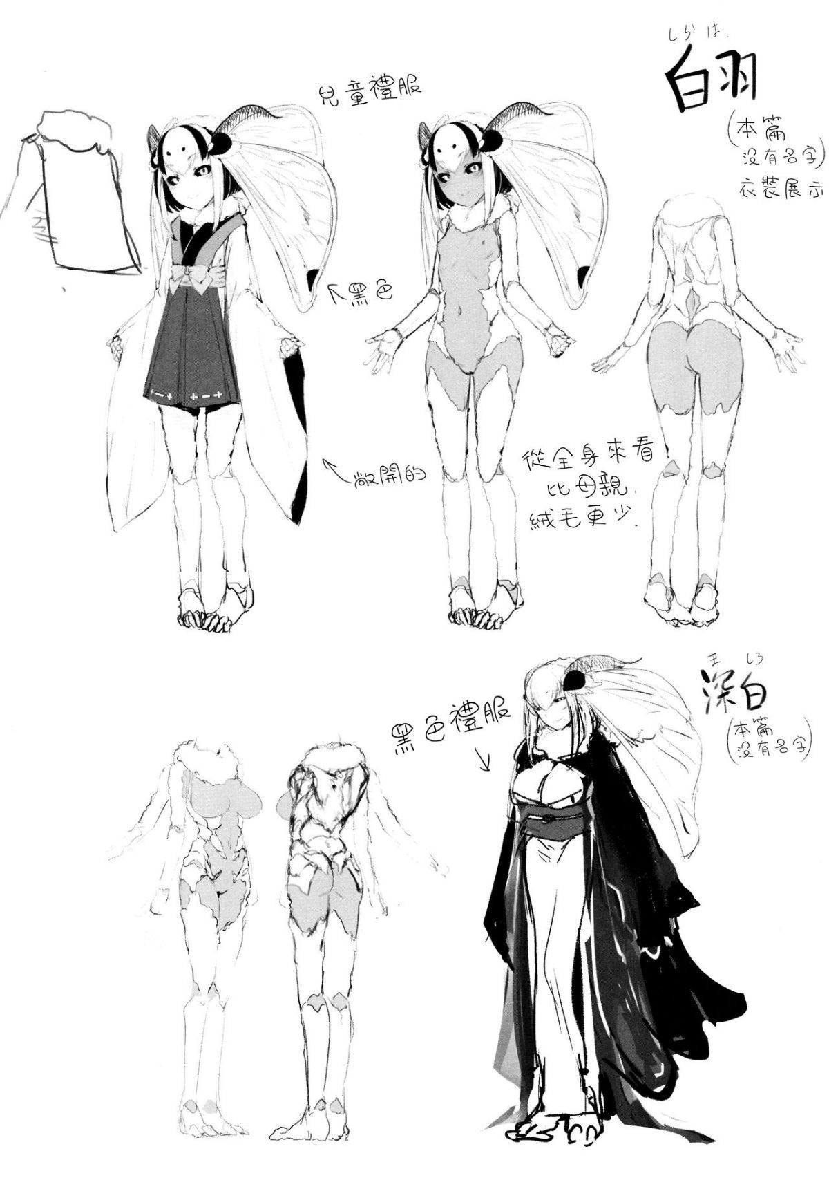 MJK_19_T1499_044