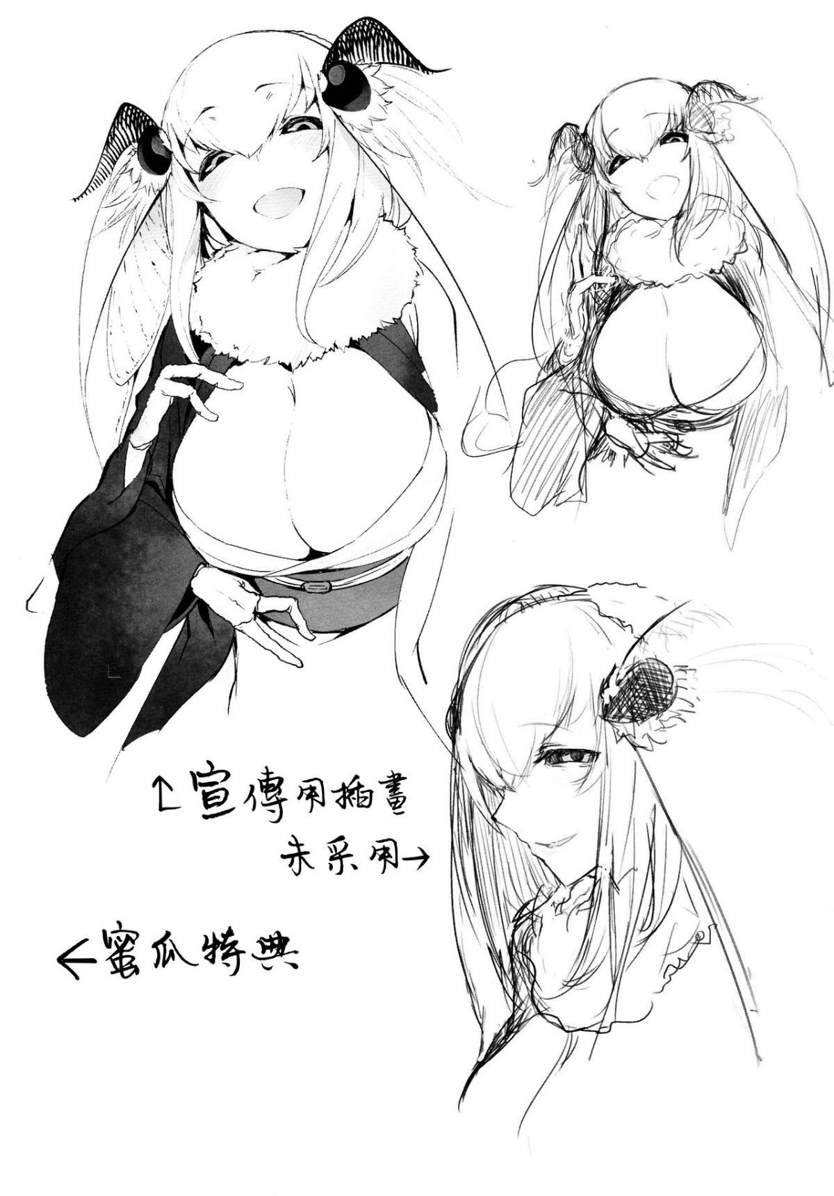 MJK_19_T1499_046