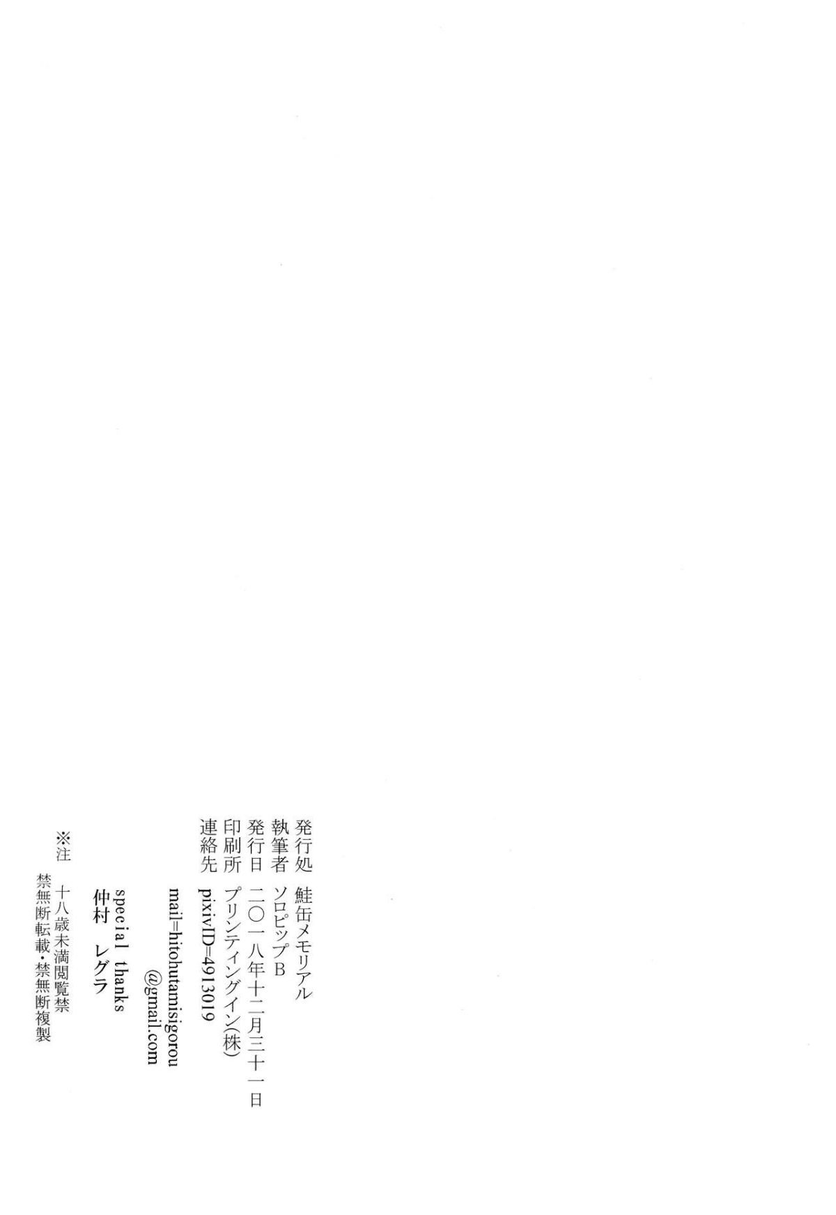 MJK_19_T1499_050