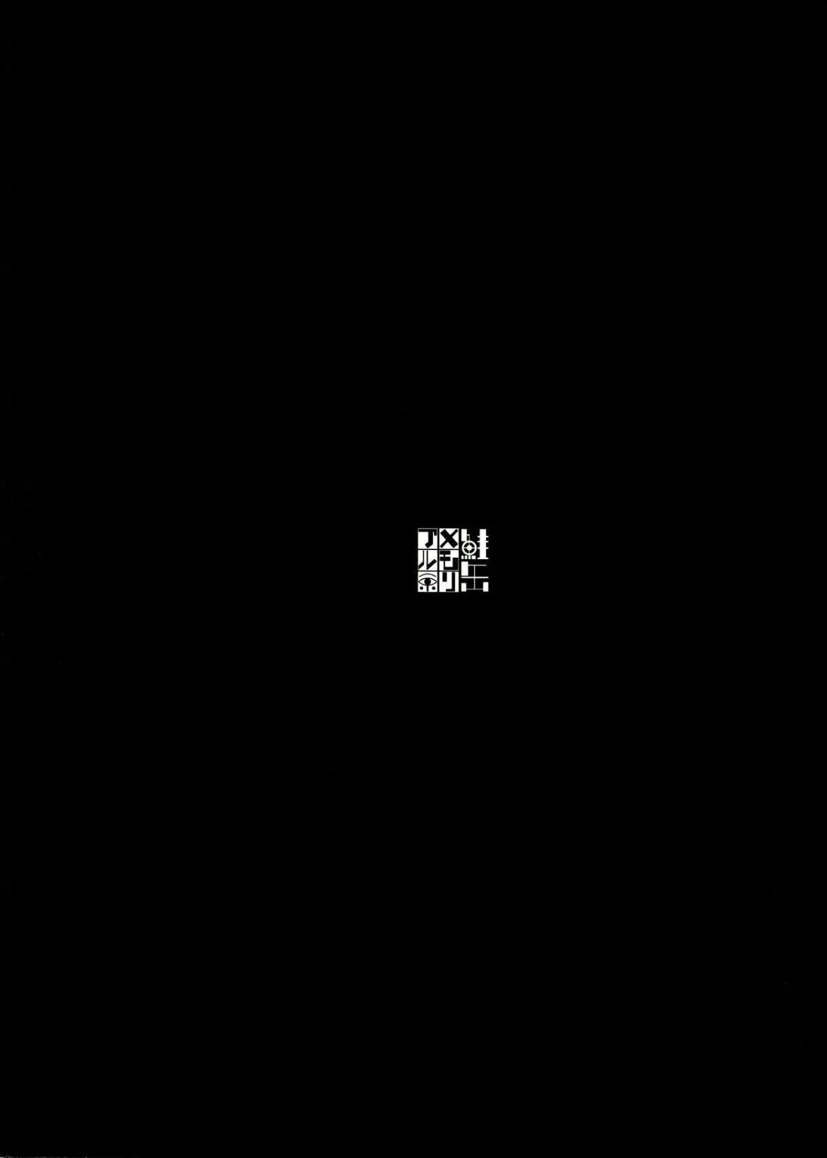 MJK_19_T1499_051