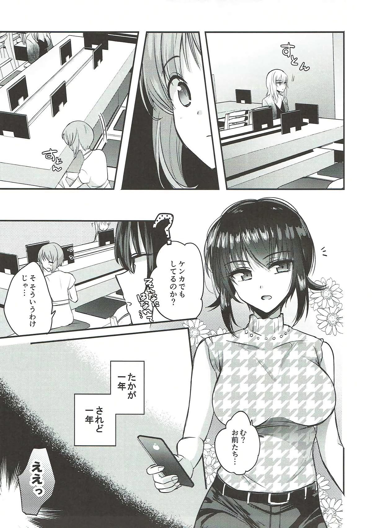 007
