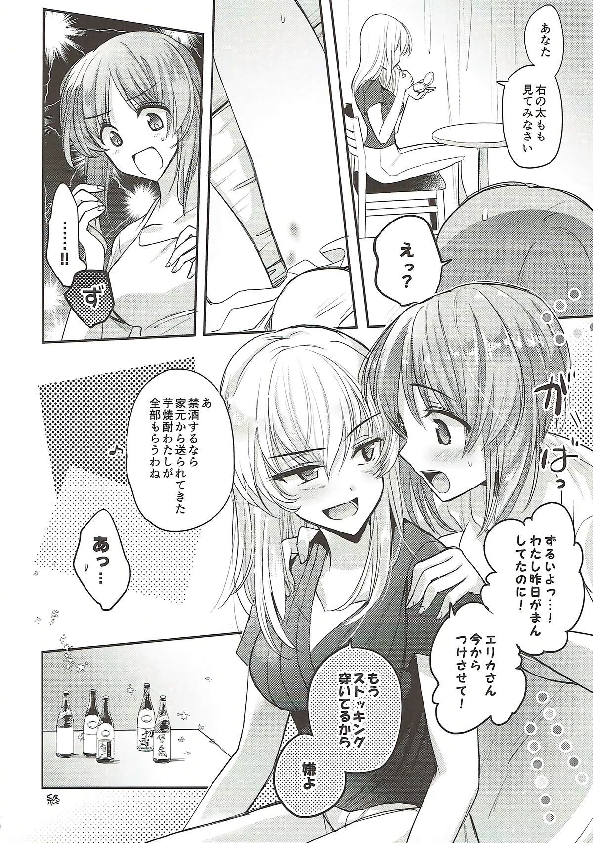 024