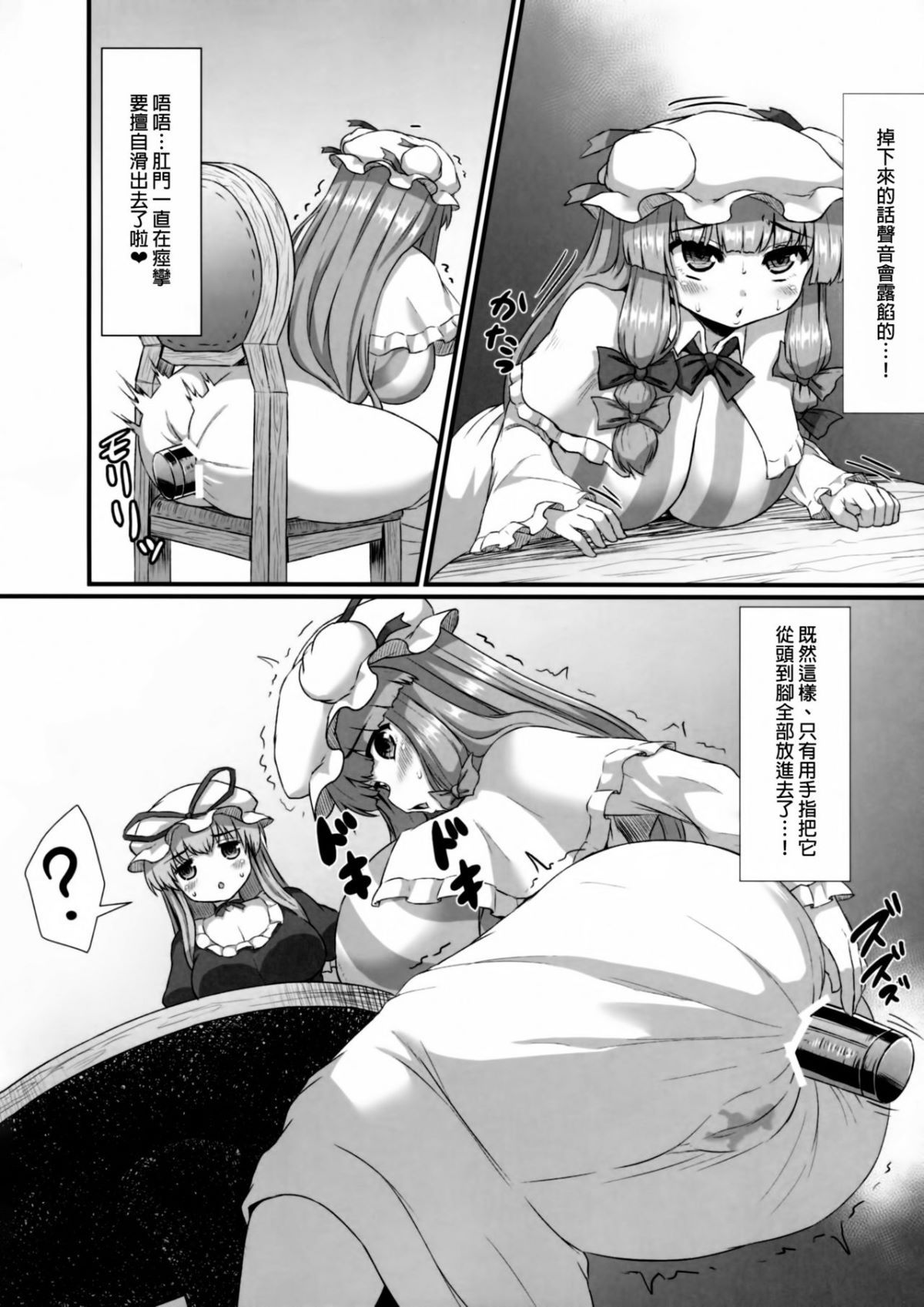 SGTG_087_018