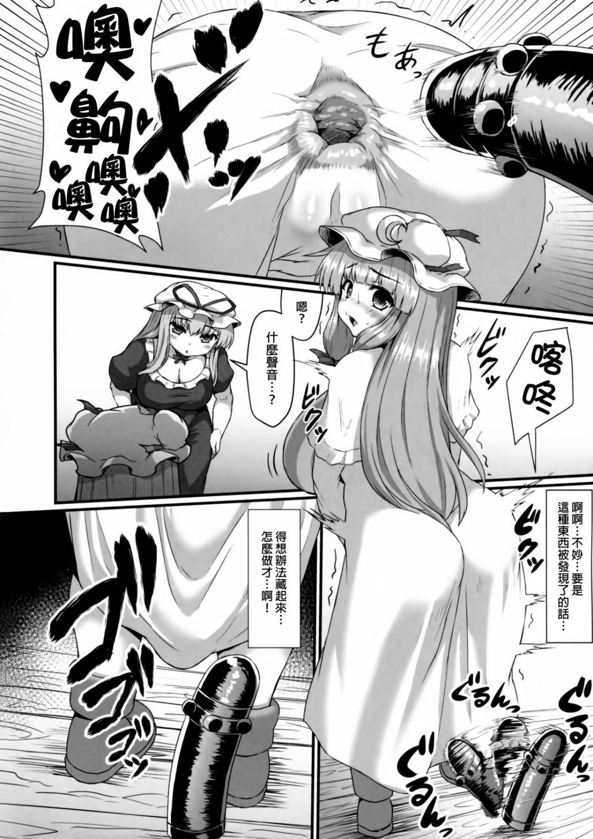 SGTG_087_022