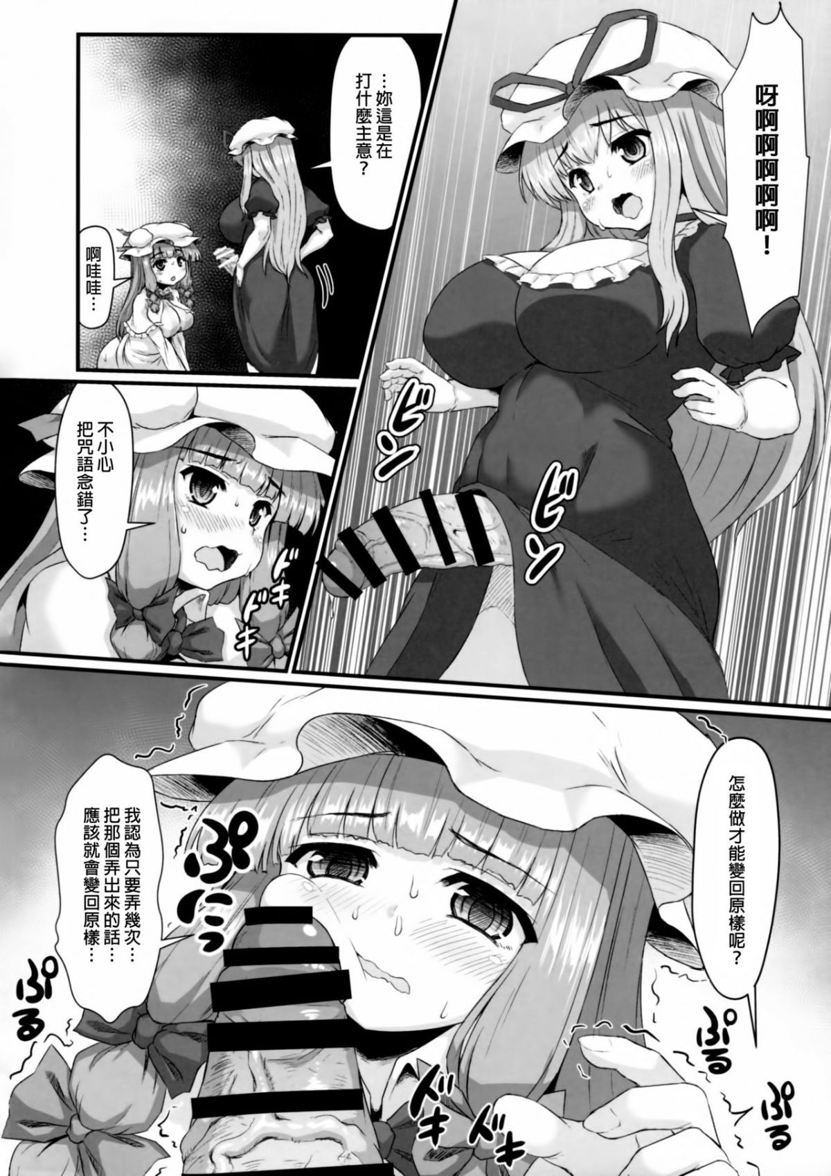 SGTG_087_032
