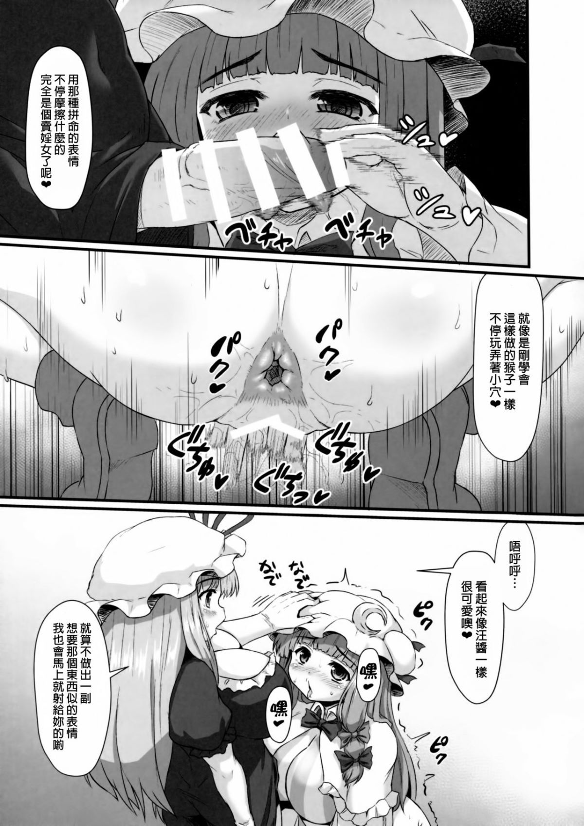 SGTG_087_035