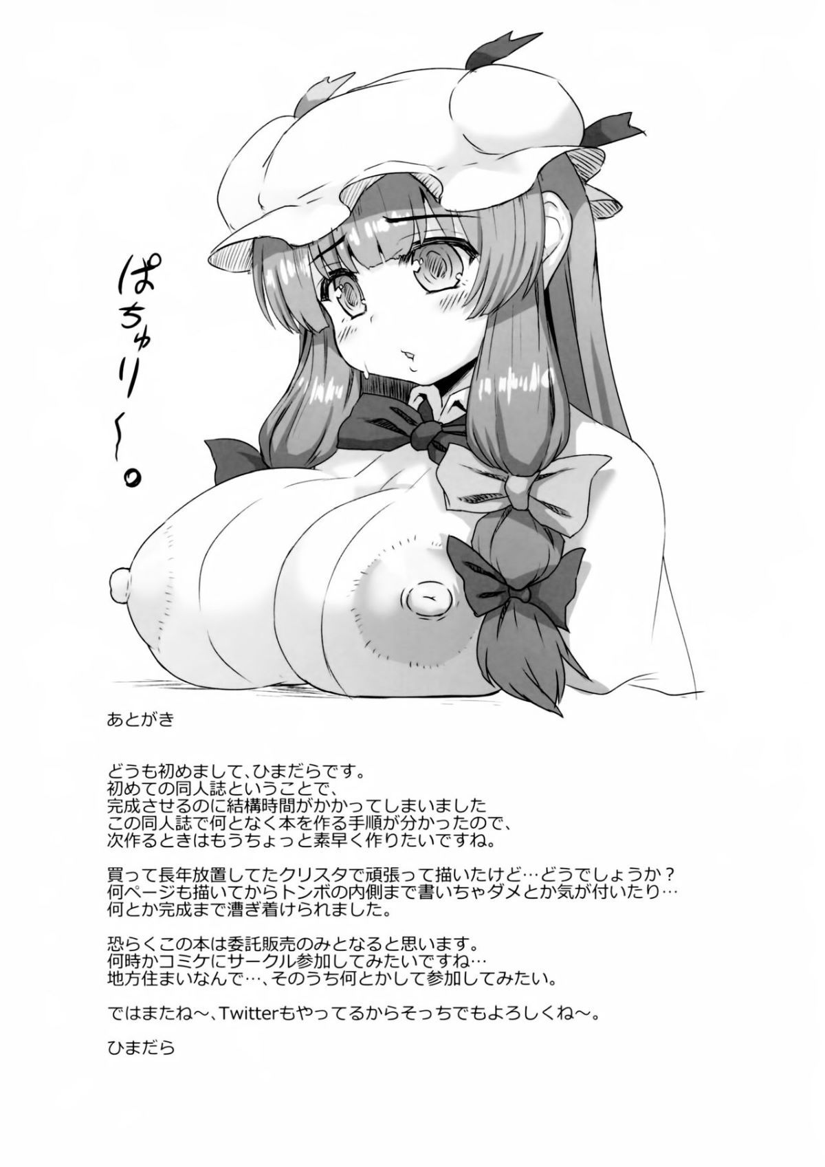 SGTG_087_045