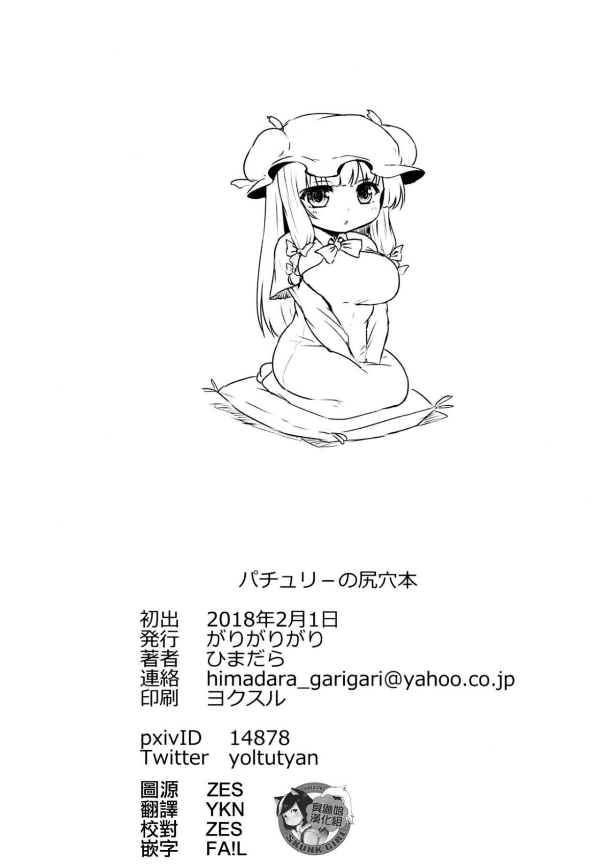 SGTG_087_046