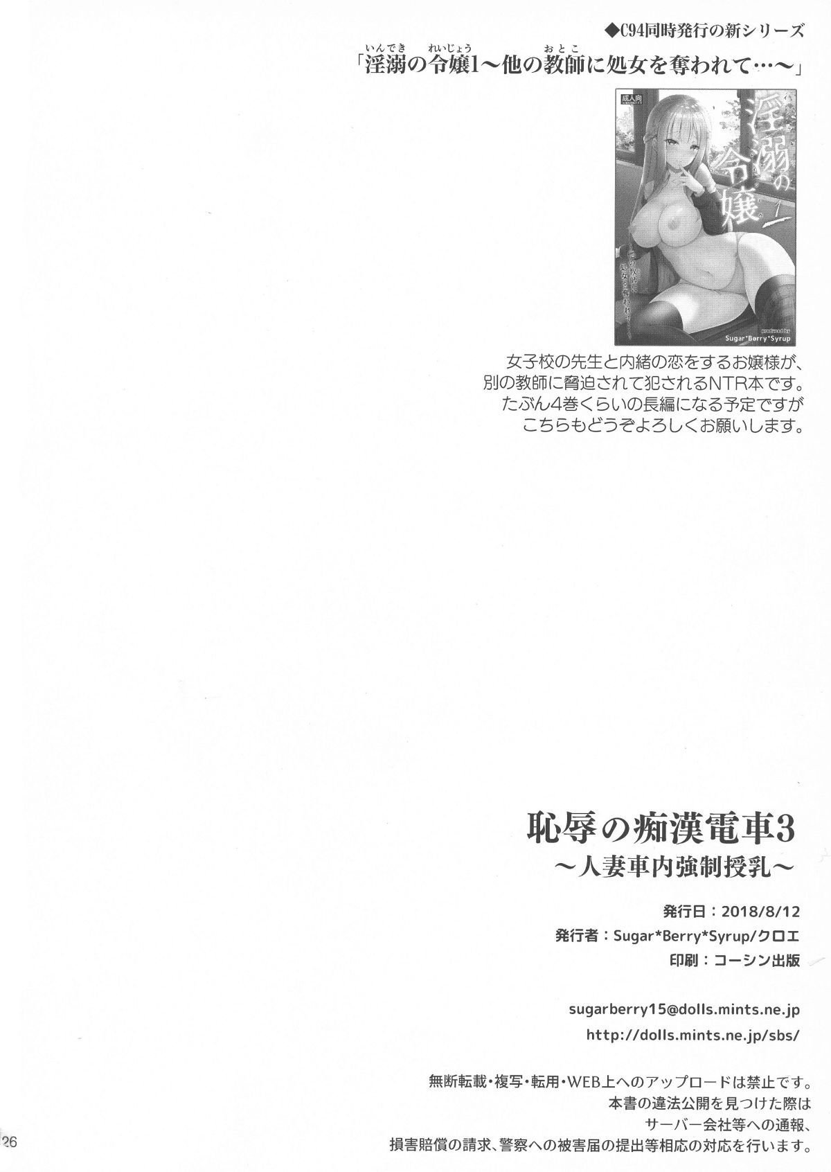 26_pg_0026