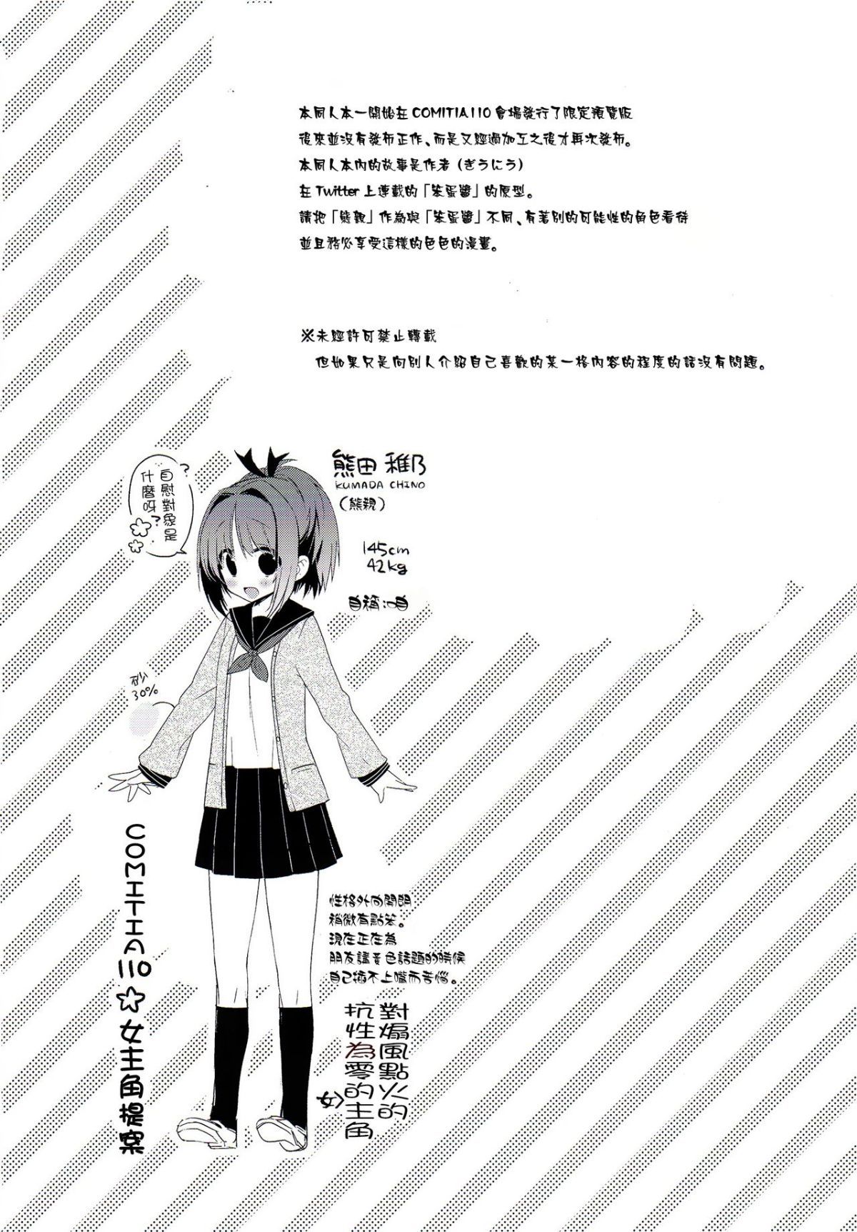 moetrace_089_03
