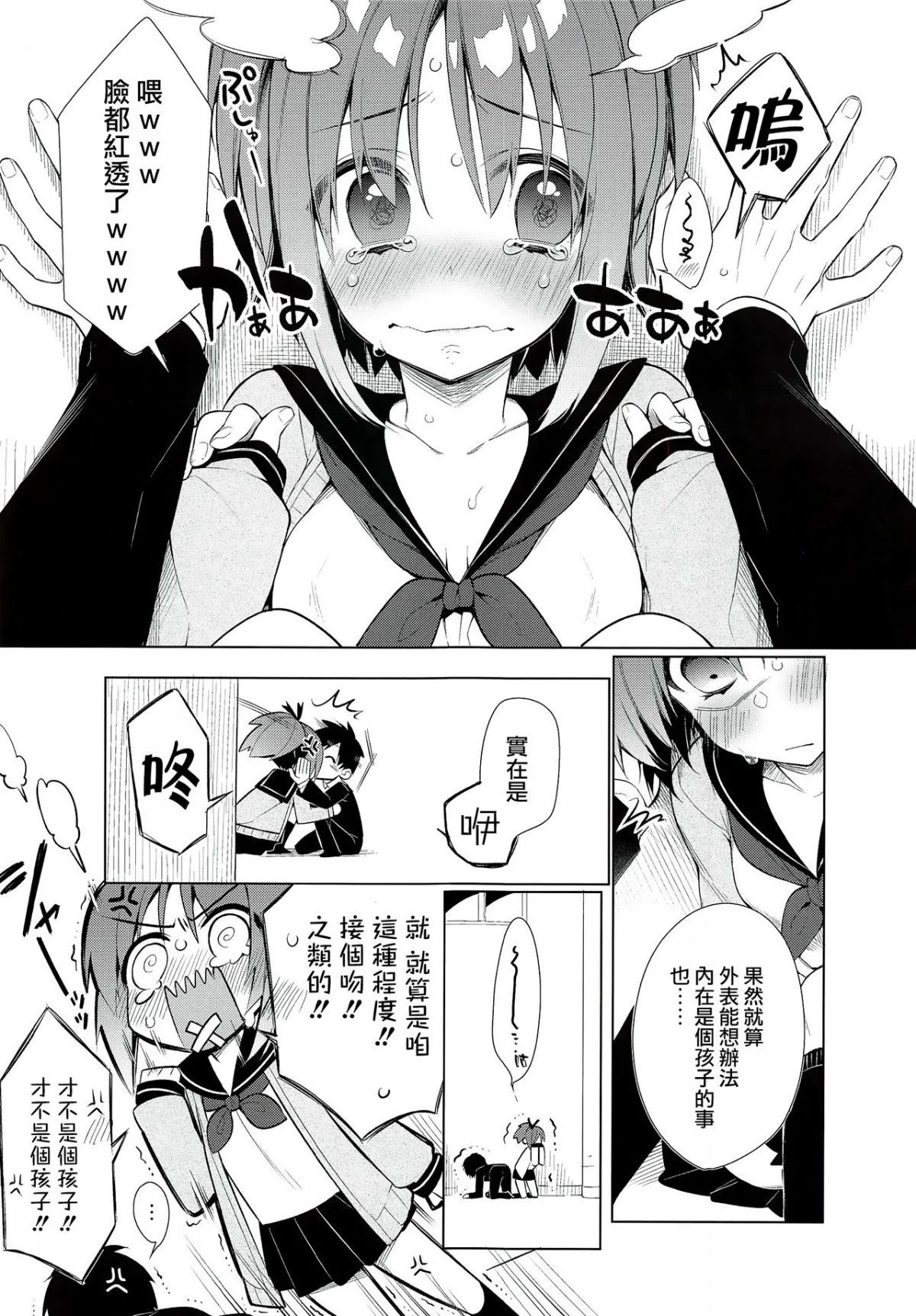 moetrace_089_08