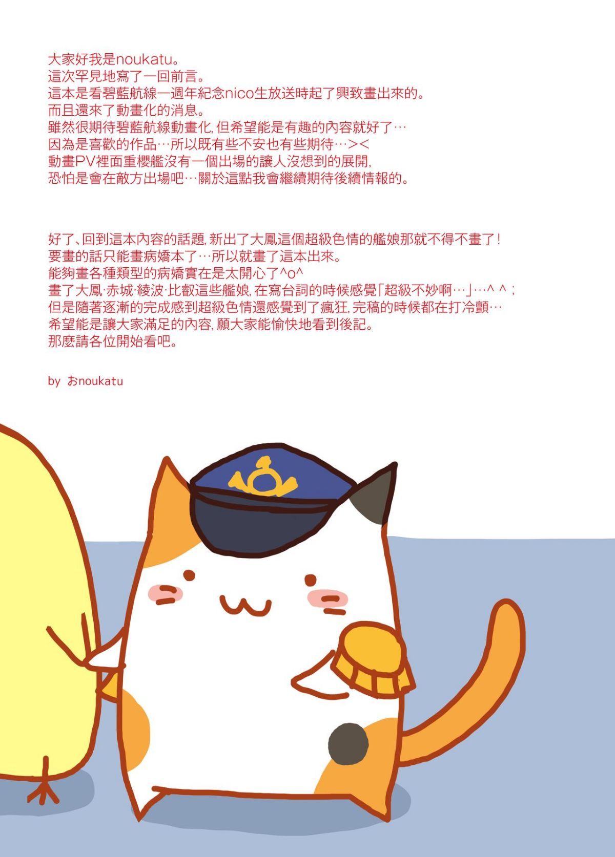MJK_18_T1501_004