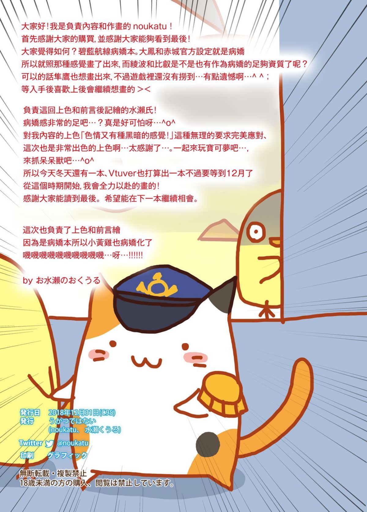 MJK_18_T1501_015