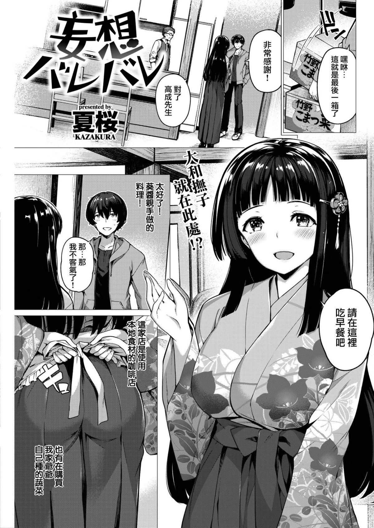 114