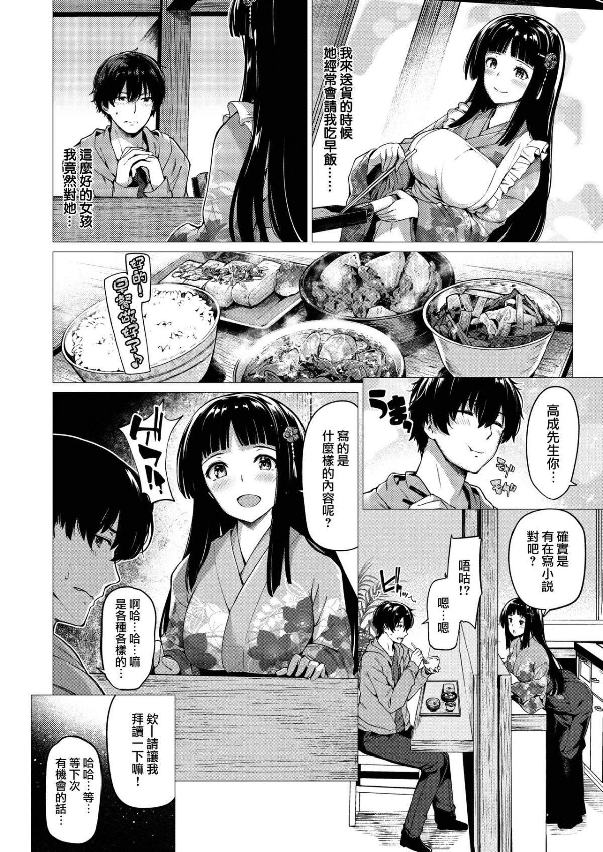 115