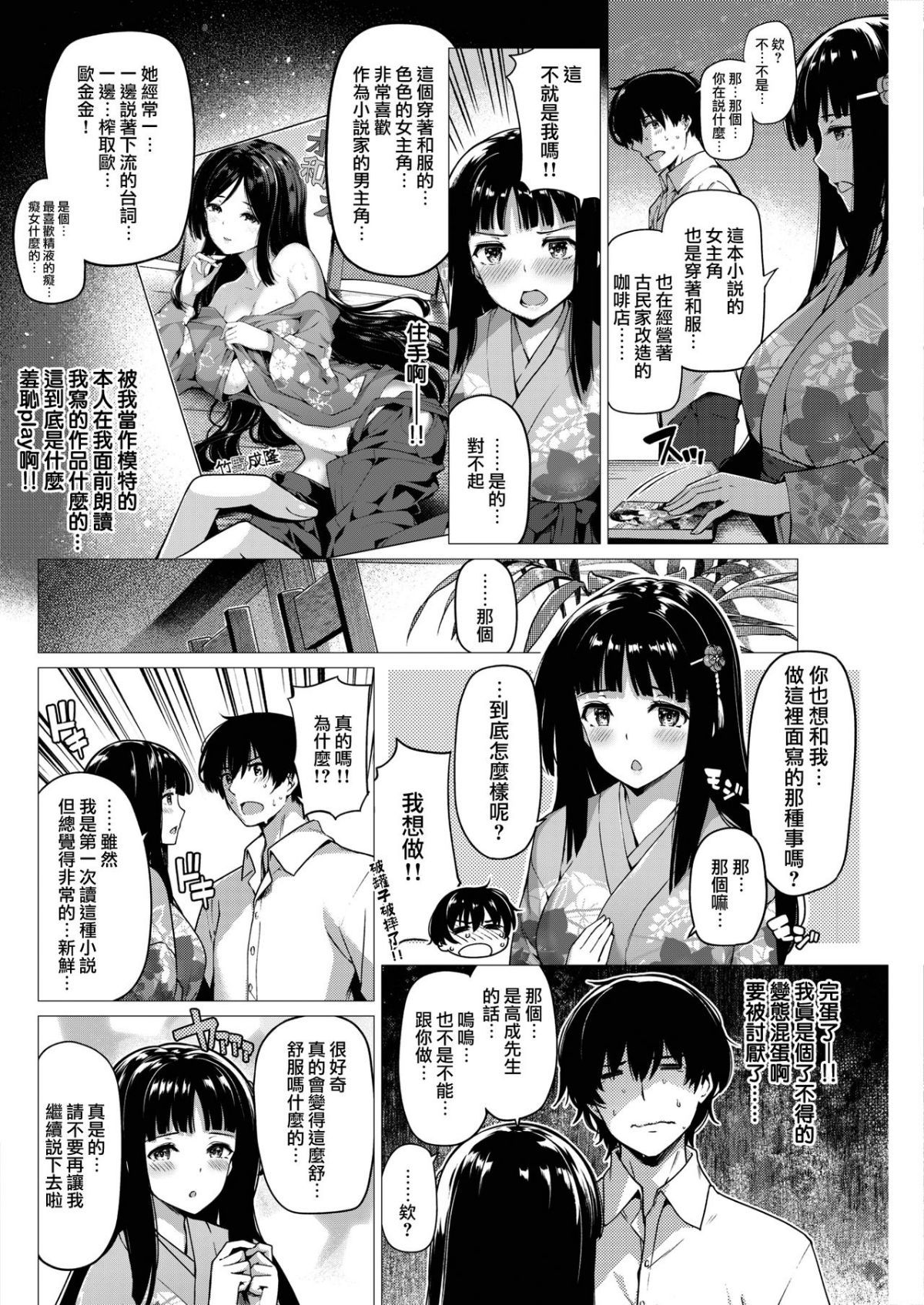 117