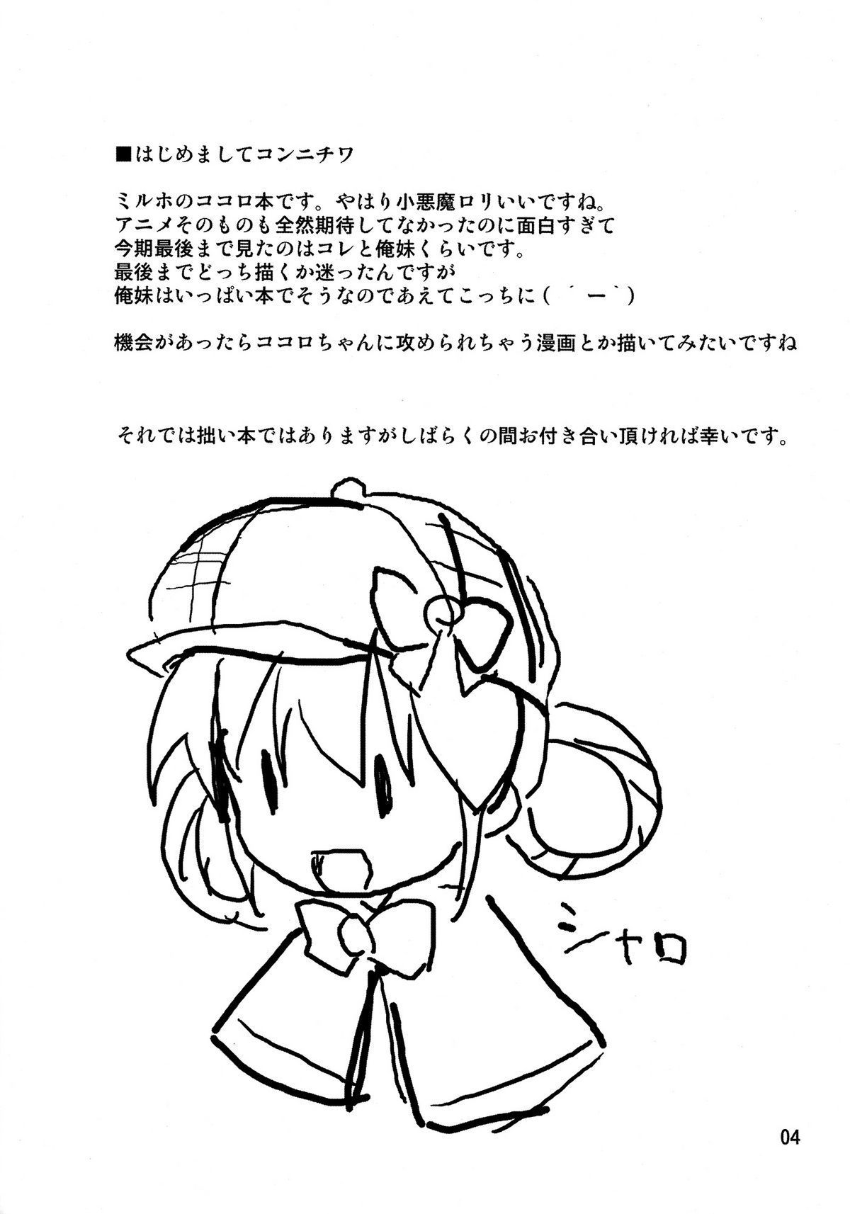 03