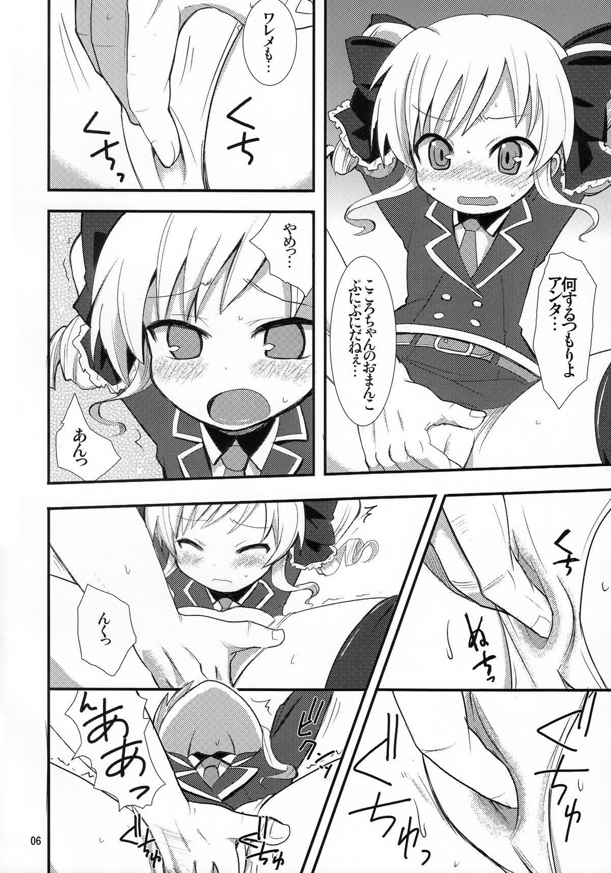 05