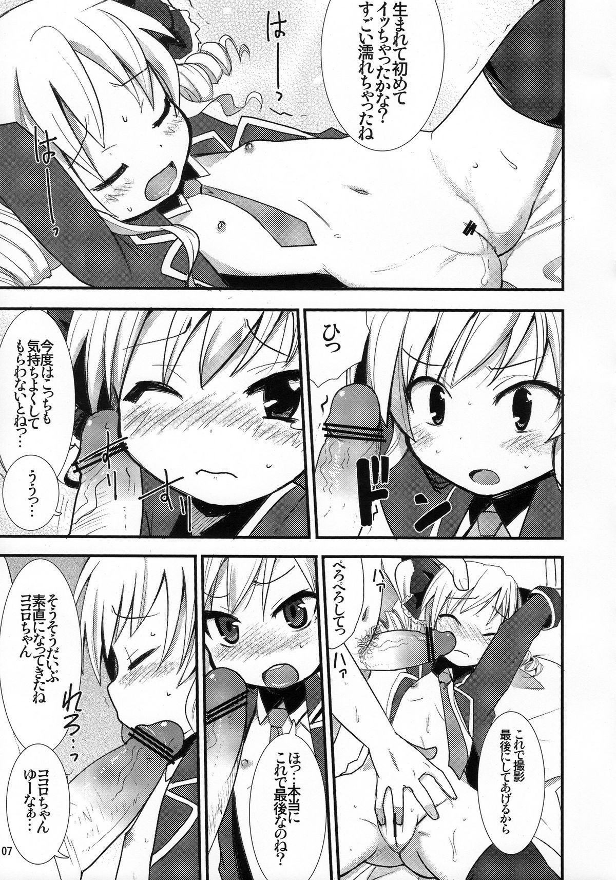 06