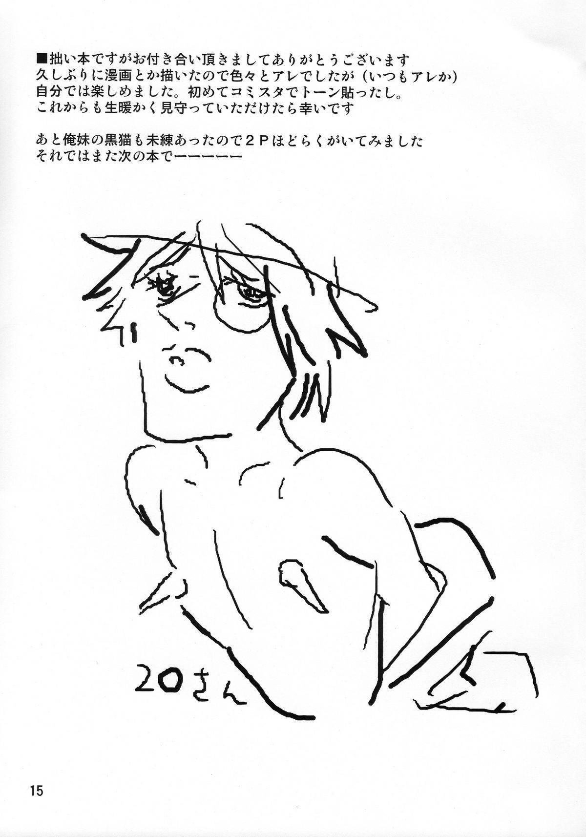 14