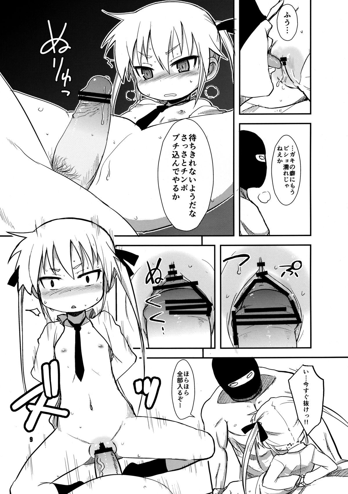 09