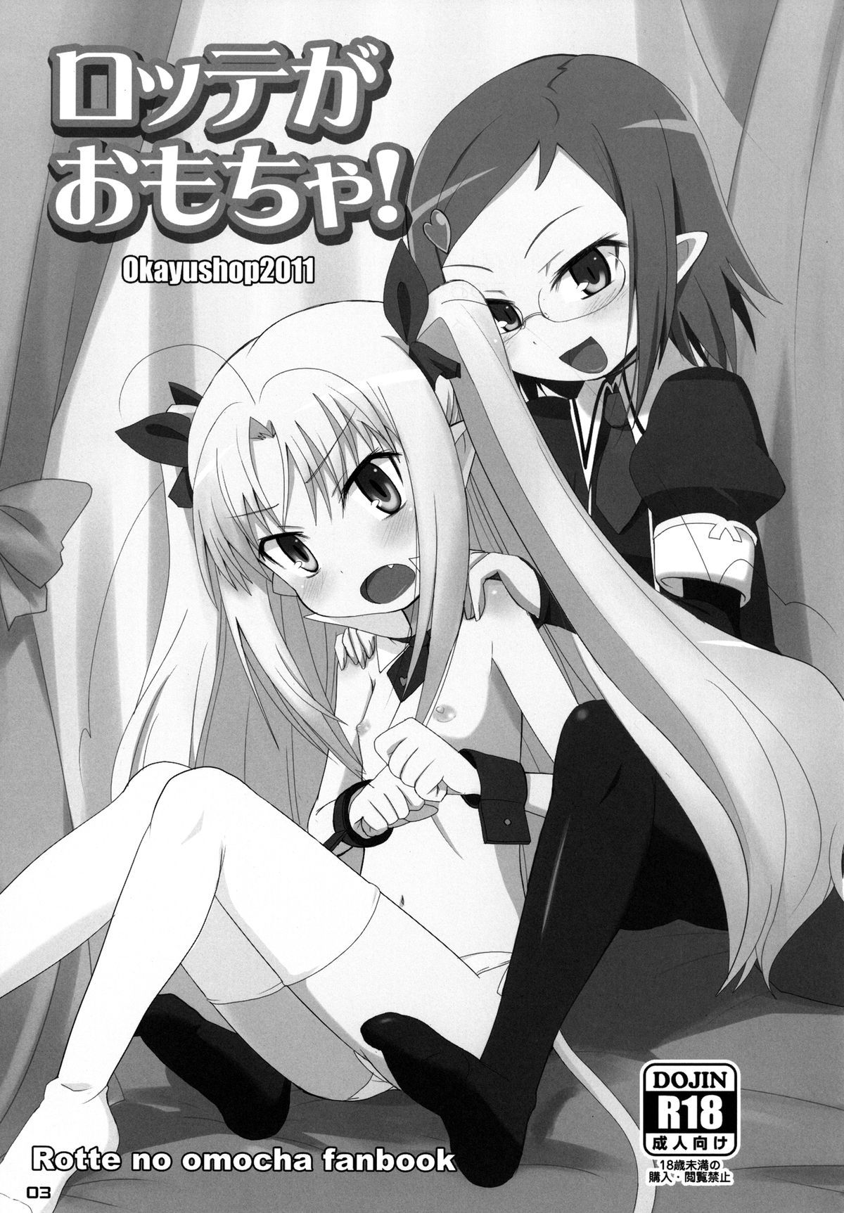 03