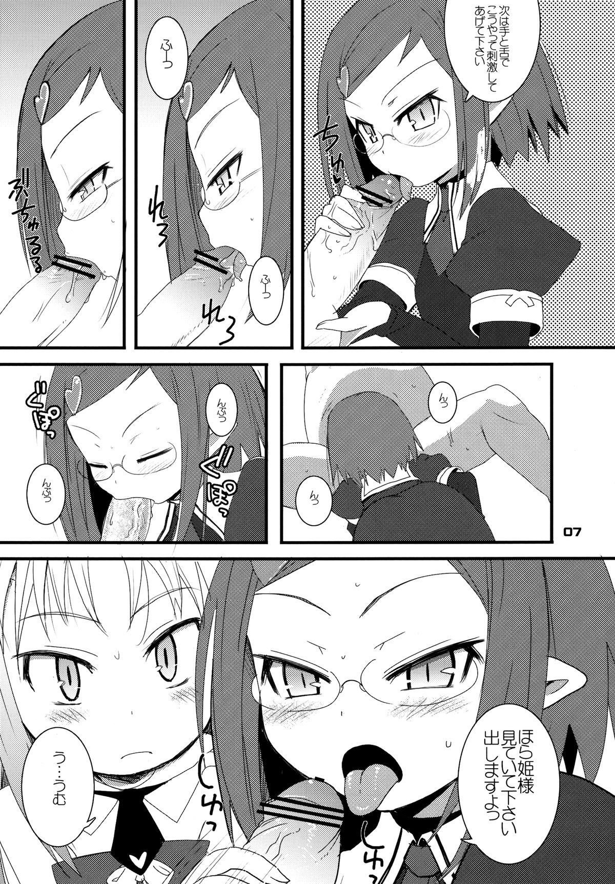07