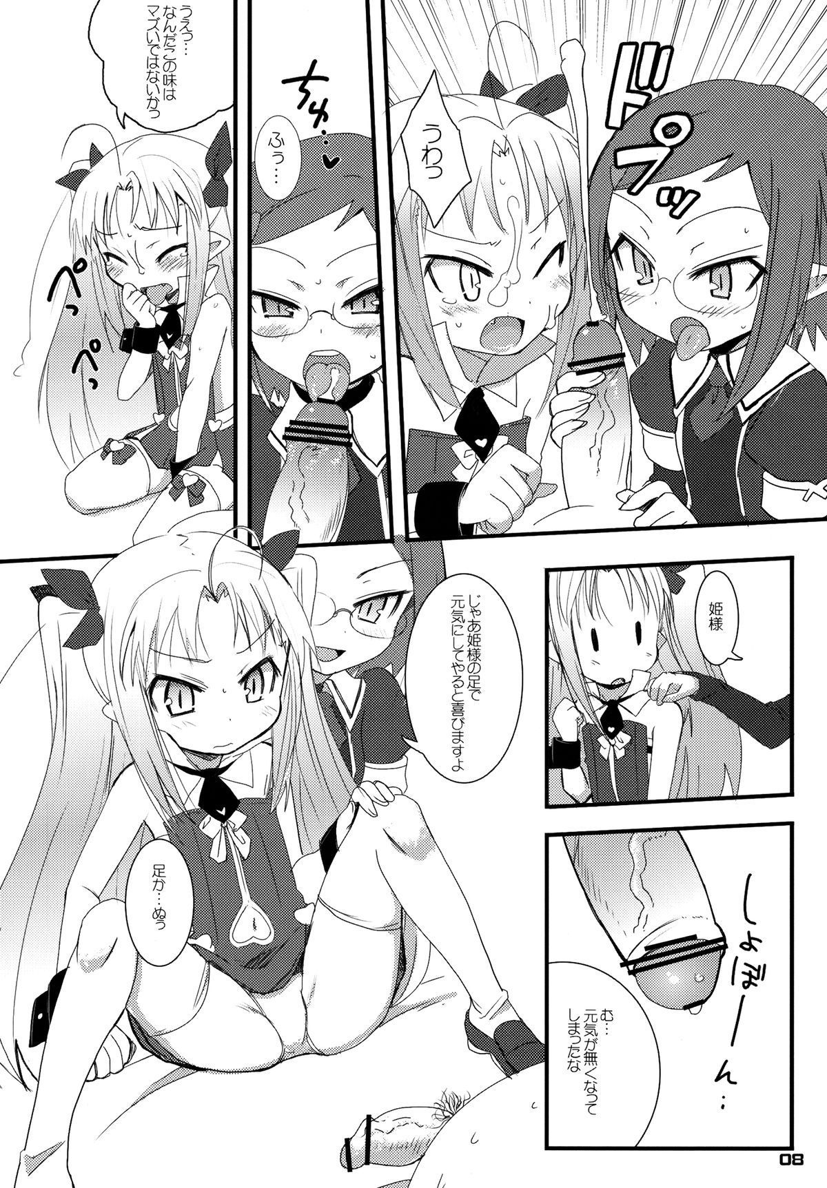 08