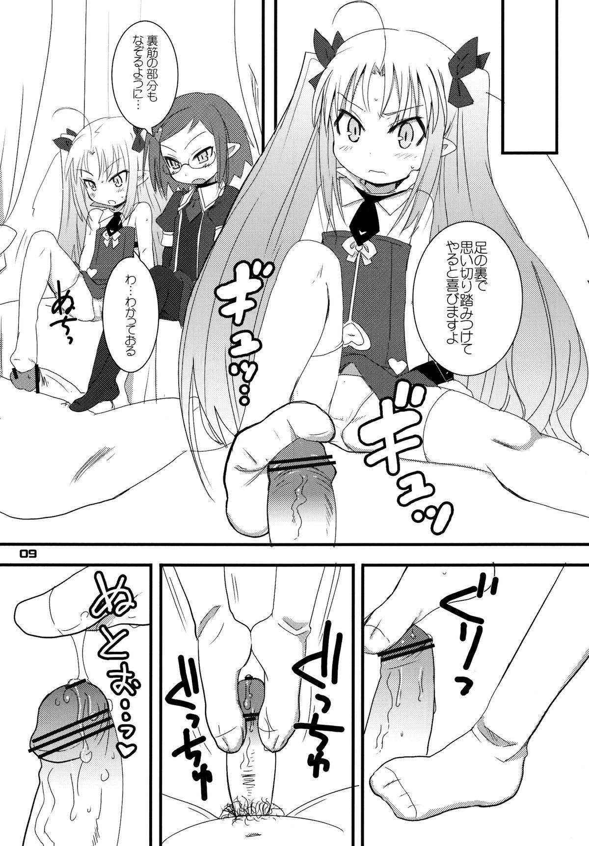 09